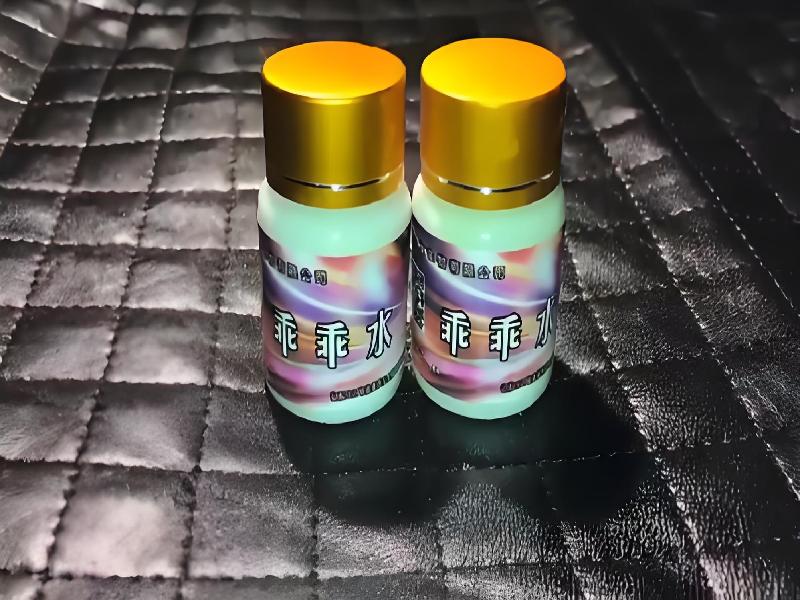 成人催药迷用品7958-1wYU型号